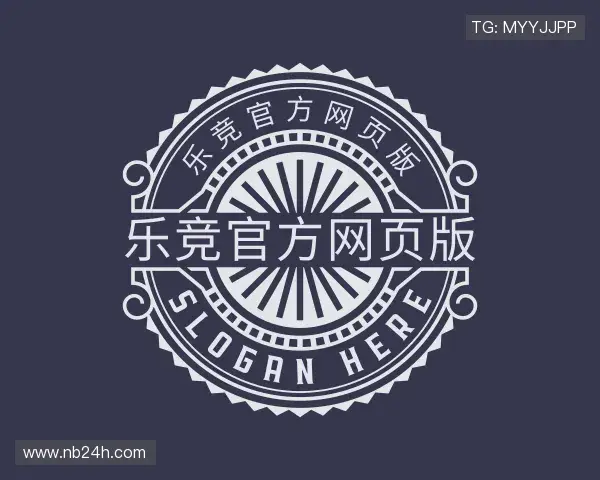 知道乐竞官方网页版官网